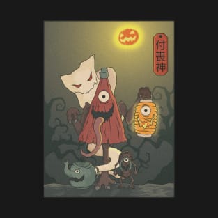 Japanese Yokai Tsukomogami Halloween Party T-Shirt