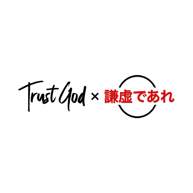 Trust God x Be Humble. by verteuxapparel