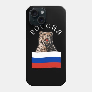 Russia Bear Russian Flag Russians Phone Case