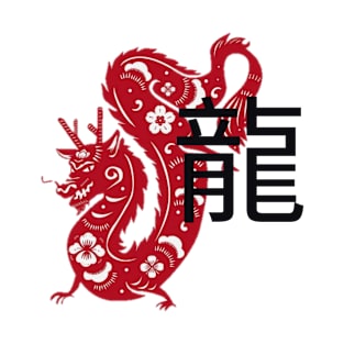 Dragon Chinese Zodiac and Chinese Symbol T-Shirt