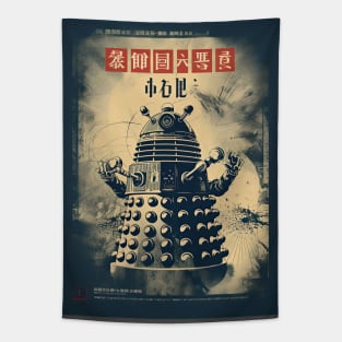 Vintage Japanese Dalek Tapestry