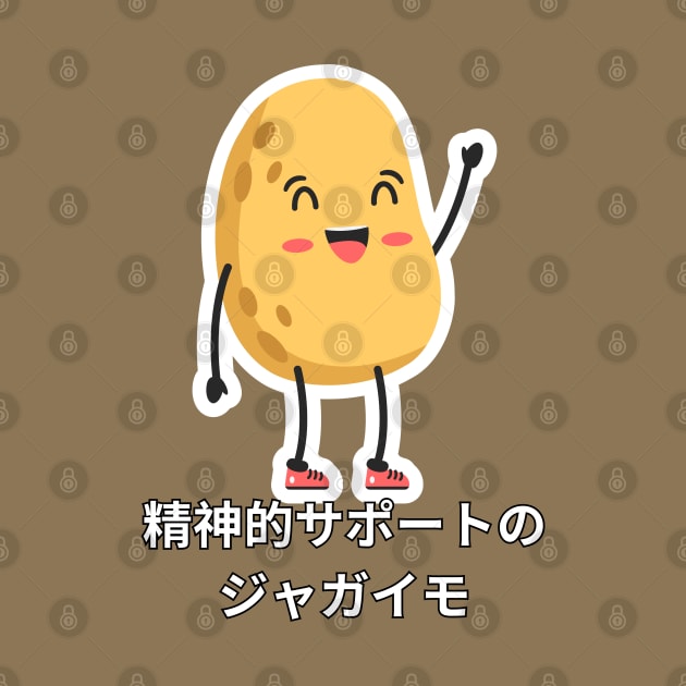 Emotional Support Potato (JAP) by Zero Pixel