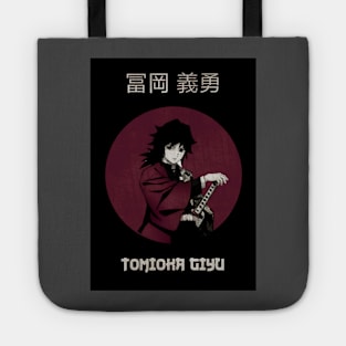 Tomioka Giyu Tote