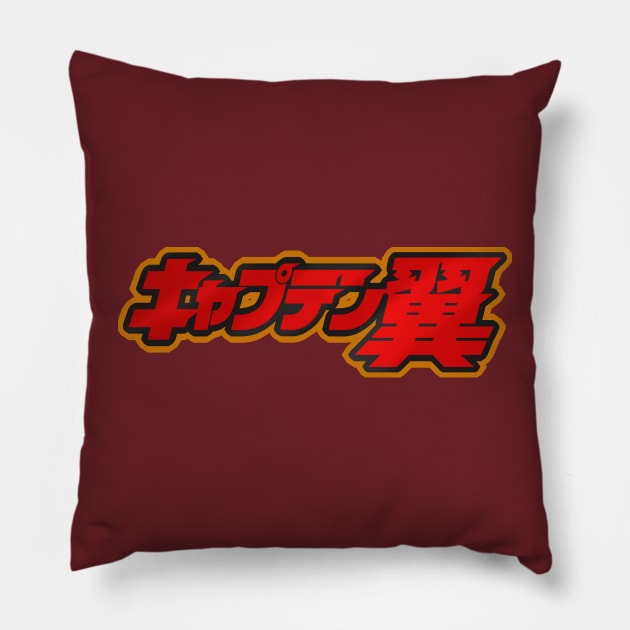 Tsubasa Pillow by gencodemirer