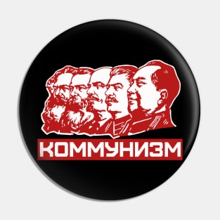 Communism Pin