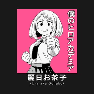 Uraraka Ochako Kawaii T-Shirt