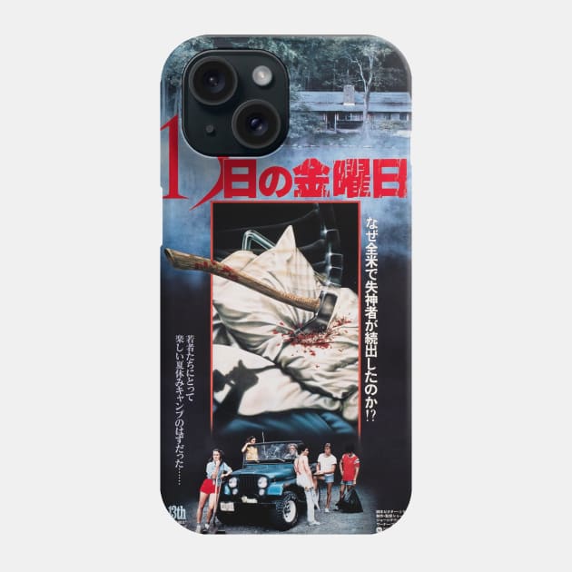 Friday the 13th Phone Case by ribandcheese