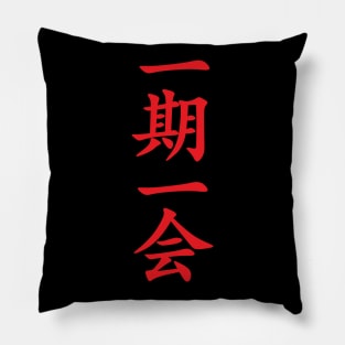 Red Ichigo Ichie (Japanese for One Life One Opportunity in vertical kanji writing) Pillow