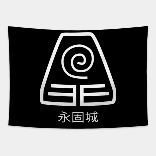 Earth bending ( Ba Sing Se) Tapestry