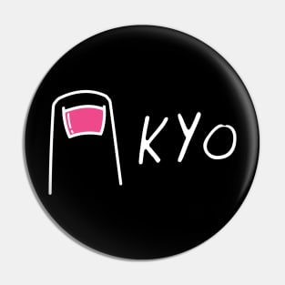 Funny Japan Tokyo Pun - "TOE" KYO - Humorous Japanese Pin