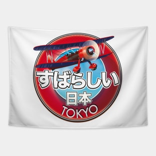 Fabulous japan Tokyo retro logo Tapestry