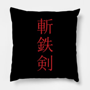 Zantetsuken Pillow