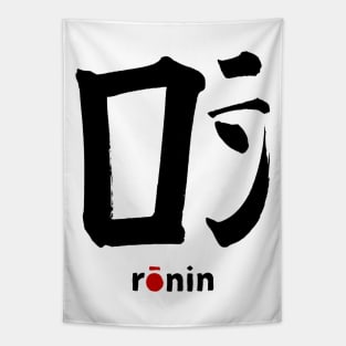 RONIN (Katakana Art) Tapestry