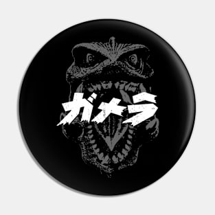 GAMERA HUGE HEAD KANJI Pin