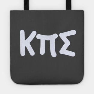 Kappa Pi Sigma Tote