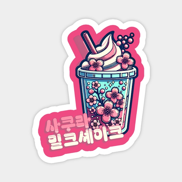 Sakura MilkShake- Cute aesthetic Korean Style sweets Magnet by Asiadesign