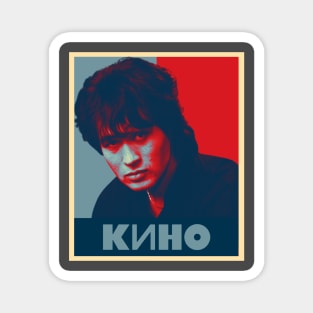 KINOКино́ Soviet 80s Band Magnet