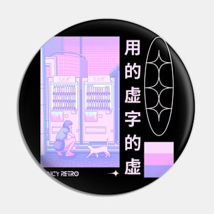 Vaporvibes Pin