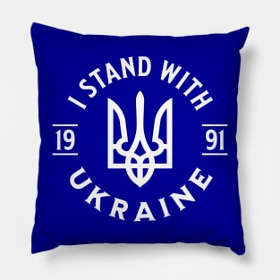 I Stand with Ukraine, quote, Ukraine Flag Pillow