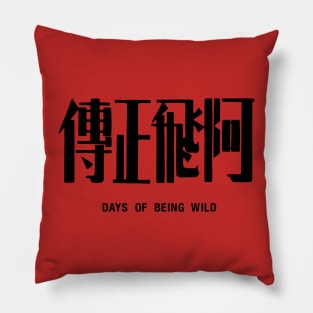 Days of Being Wild Pillow