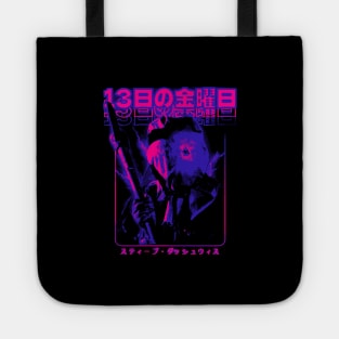 Friday the 13th Part 2: Jason Voorhees Tote