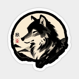 Minimalist Wolf Ink Japanese Streetwear Novelty Retro Wolf Magnet