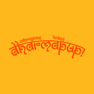 DharmaPup T-Shirt