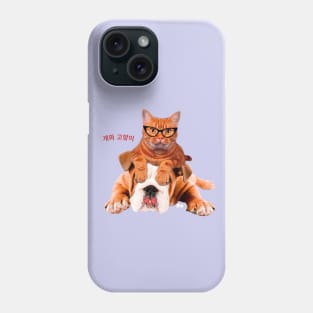 Cat & Dog 2 with Korean Phone Case