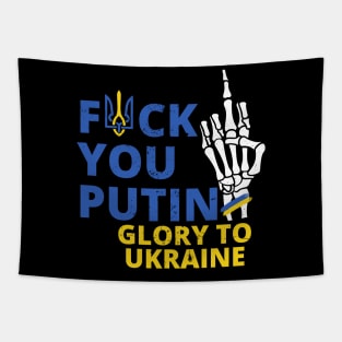 f**k you putin Glory to Ukraine vintage Tapestry