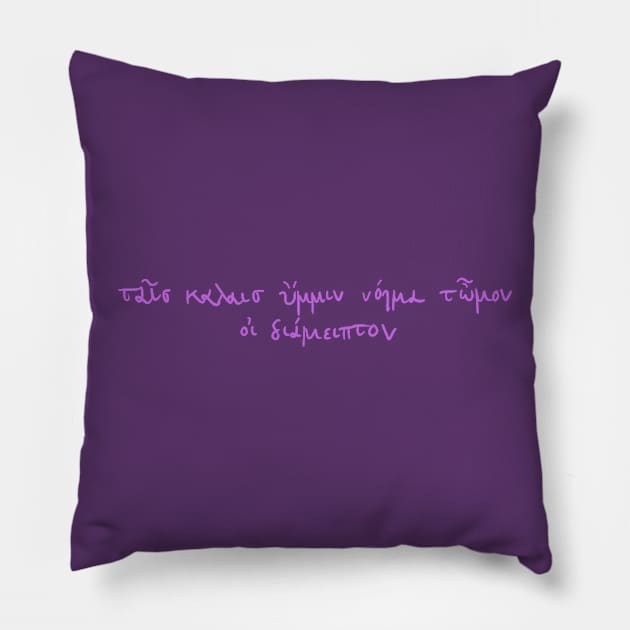 For you, fair maidens: Ancient Greek Sappho quote (violet) Pillow by TheDoodlemancer