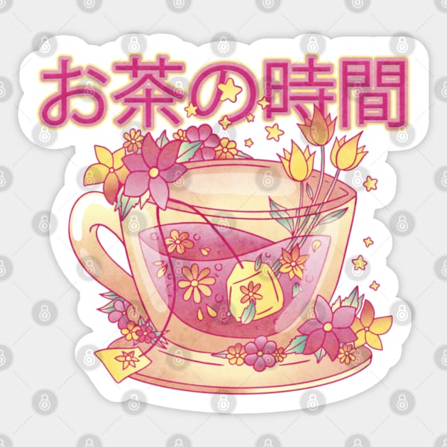 Japanese Tea Cup Set 