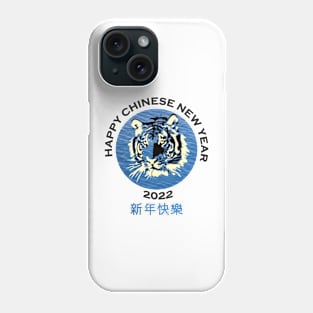 Chinese New Year 2022 Water Tiger Phone Case