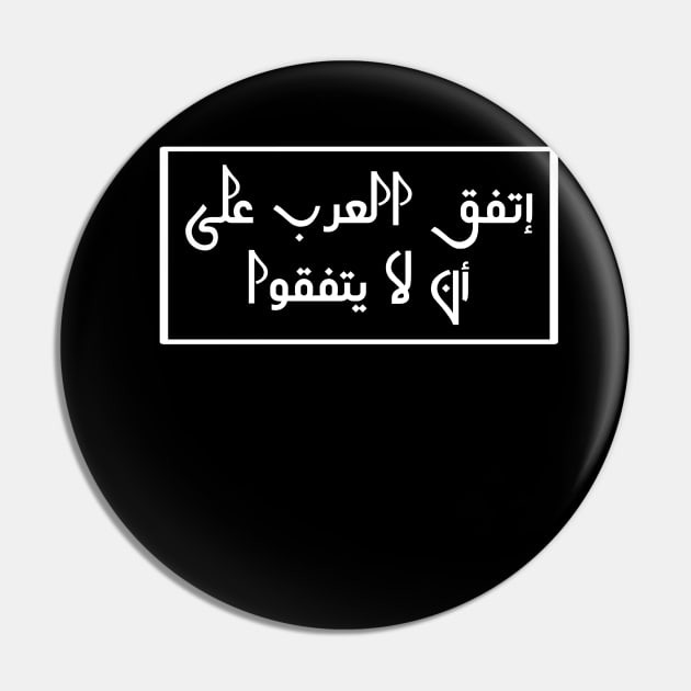 Arabic Pin by BlackMeme94