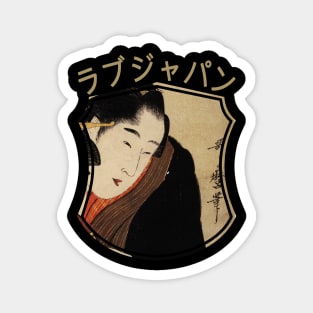 Vintage Japanese Geisha Retro Symbol Text Kanji Love Japan 296 Magnet