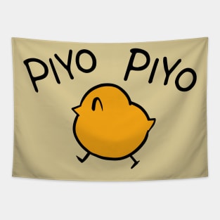 PIYO PIYO - MAISON IKKOKU ( Cara Dolce Kyoko) Tapestry