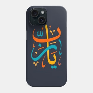 Arabic Challigraphy Ya Rabb Phone Case