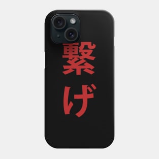 Nekoma Banner Phone Case