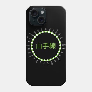 Tokyo Yamanote Line - Japanese Green Phone Case