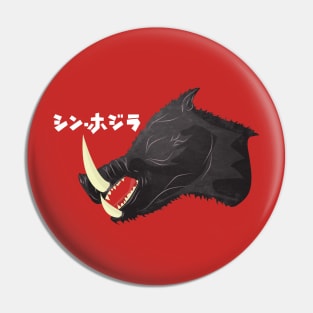 Shin Hogzilla Pin