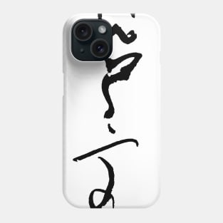 Karate in Hentaigana (Japanese handlettering) Phone Case