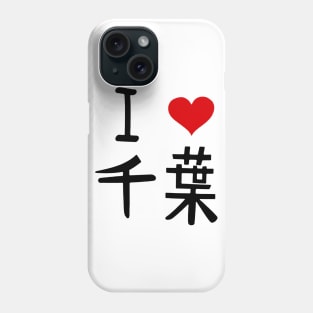 Oregairu Hikigaya Hachiman shirt Phone Case