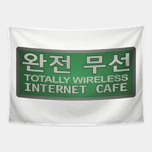 Internet Cafe Tapestry