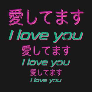 Aesthetic Japan Vaporwave Streetwear Kanji Characters 663 T-Shirt