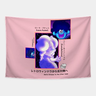 レトロウィンドウから反対側へ (Retro Window To The Other Side) Tapestry