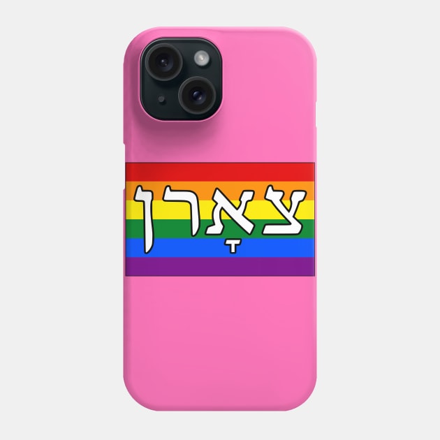 Tsorn - Wrath (Pride Flag) Phone Case by dikleyt