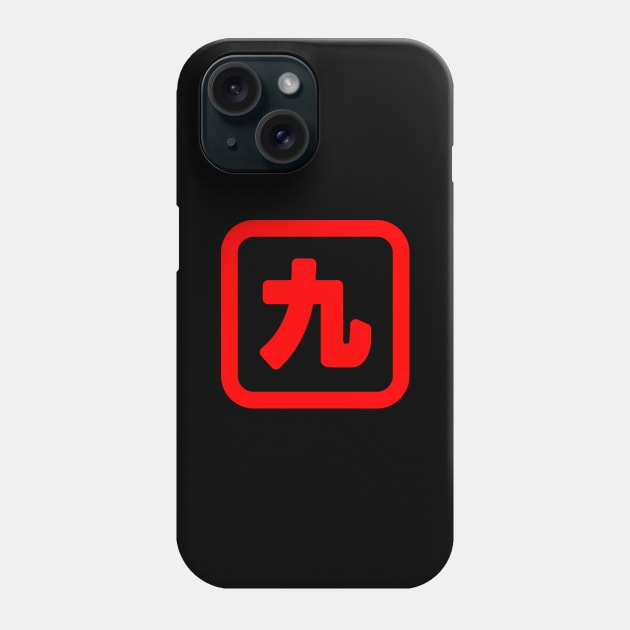 Japanese Number Nine 九 【Kyu】 Kanji Phone Case by tinybiscuits