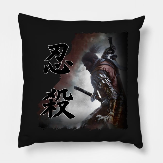 Sekiro - Shinobi Execution Pillow by PaCArt03