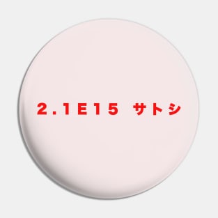 2.1E15 Satoshis Pin