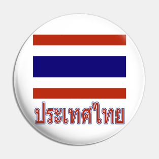 The Pride of Thailand - Thai Flag and Language Pin