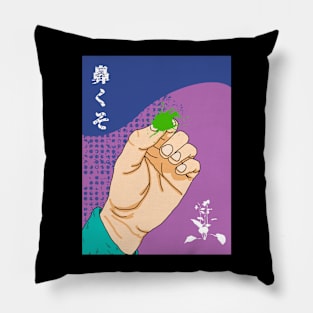 Art Of Hanakuso Vol. 3 Pillow